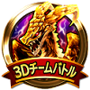 ウインライト、エレメンタルナイツのスピンオフ作品「エレメンタルアームズ」Android版の配信を開始の画像