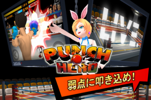 ボクシングアクションゲーム「LINE パンチヒーロー」 ボクシングアクションゲーム「LINE パンチヒーロー」