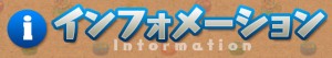 お問い合わせはここで行う。 お問い合わせはここで行う。