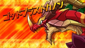 パズドラZ。