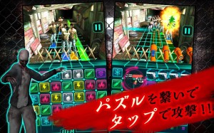 パズル&ディフェンスゲーム『たおせゾンビ!』 パズル&ディフェンスゲーム『たおせゾンビ!』
