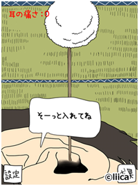 世界初の耳くそゲー『毎日の耳かき』 世界初の耳くそゲー『毎日の耳かき』