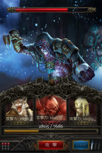 グリー初となるダークファンタジー『ダークアビス』 グリー初となるダークファンタジー『ダークアビス』