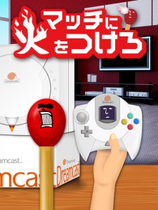 セガ歴代ハードが登場する限定ステージで遊べる! セガ歴代ハードが登場する限定ステージで遊べる!