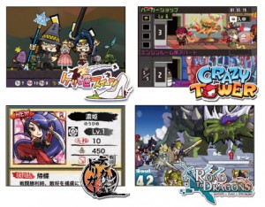 同社配信中のスマホゲームを体験できる! 同社配信中のスマホゲームを体験できる!