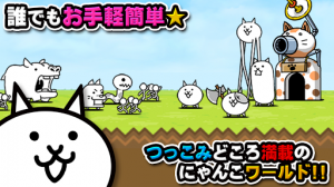 イカしたネコが多すぎる! イカしたネコが多すぎる!