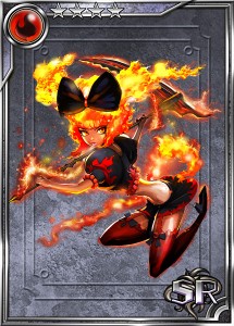 Sレア「爆炎の仙女」