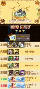 イベント情報はコチラ