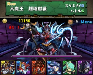ダンジョンは超地獄級のみ! ダンジョンは超地獄級のみ!
