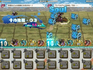 1日限定クエストを10日連続でオープン! 1日限定クエストを10日連続でオープン!