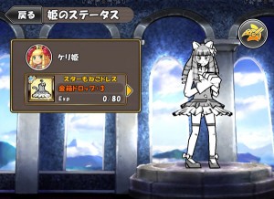 スターもねこドレス スターもねこドレス