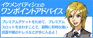 イケメンの言葉は違うな、、、 イケメンの言葉は違うな、、、