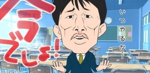 いつ止めるの?今でしょ! いつ止めるの?今でしょ!