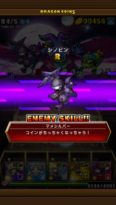 ミッションを一挙に追加 ミッションを一挙に追加
