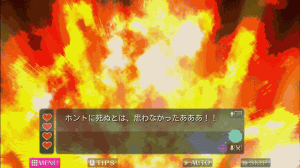 爆死ルートでバッドエンドを迎えても、断末魔をTwitterやFacebookに投稿できる美味しい機能つき。 爆死ルートでバッドエンドを迎えても、断末魔をTwitterやFacebookに投稿できる美味しい機能つき。