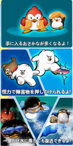 4種類のキャラクター