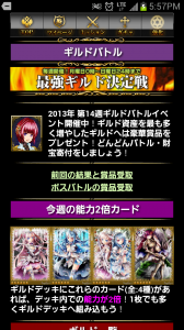 毎週変わる能力2倍カード 毎週変わる能力2倍カード