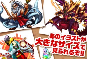 イラスト展示コーナー イラスト展示コーナー