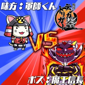 ケリ姫、同社が配信するゲームの人気キャラクターが多数出演する『ガンホーコラボ』が開催の画像