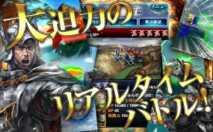大迫力なリアルタイムバトル! 大迫力なリアルタイムバトル!