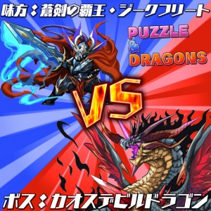 ケリ姫、同社が配信するゲームの人気キャラクターが多数出演する『ガンホーコラボ』が開催の画像