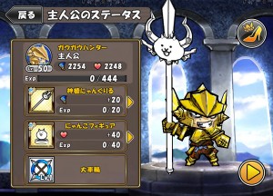 神槍にゃんぐりる 神槍にゃんぐりる