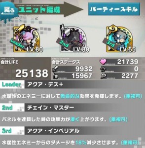 【ロードラ日記】第19回「自慢のパーティ、投稿続々!!後編!!」の画像