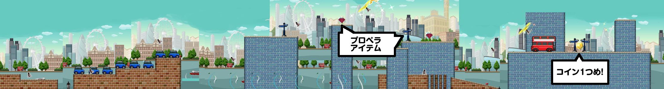 チャリ走DXステージ攻略4-5