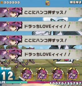 【ロードラ日記】第19回「自慢のパーティ、投稿続々!!後編!!」の画像