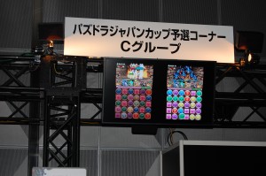 予選はグループごとに対戦。