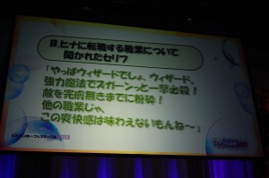 会場の様子その４。