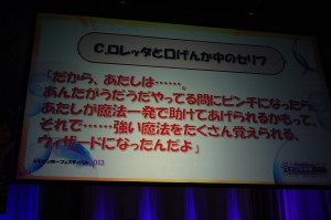 会場の様子その５。