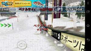 Screenshot_2013-04-05-15-53-40