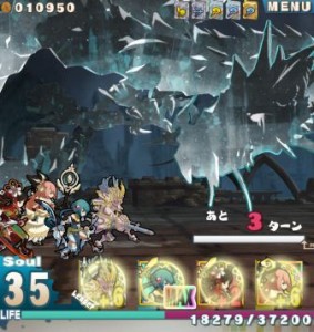 ロードラ　神世界への闇