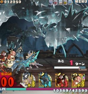 ロードラ　神世界への闇