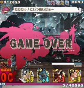 ロードラ　神世界への闇