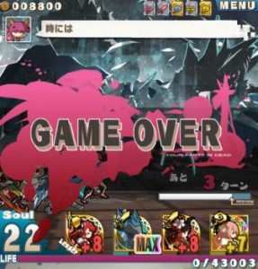 ロードラ　神世界への闇