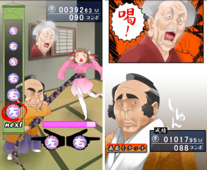姫の着物の帯をほどいていくゲーム。 姫の着物の帯をほどいていくゲーム。