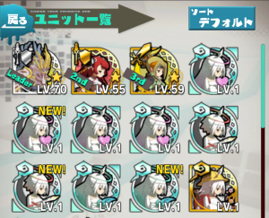 ロードラ　パーティ
