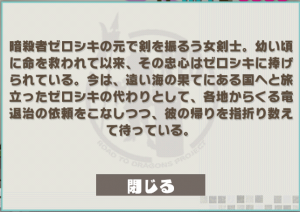 黒陰一円流あやめ