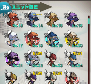 ロードラ　プレイ日記