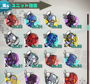 ロードラ　プレイ日記