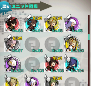 ロードラ　プレイ日記