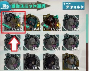ロードラ アルフォンス出世せず ロードラ アルフォンス出世せず
