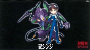 パズドラ初号機と碇シンジ
