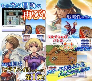 フライハイトクラウディア フライハイトクラウディア