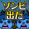 【おしゲー】『面白革命capsule+っていう名前がすごいインパクトで頭から離れません』の画像