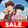 高橋留美子の人気マンガ『パチンコ CRめぞん一刻~桜の下で~9AU』が5月9日まで50%OFFの画像