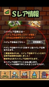 ハイレアチケットについて ハイレアチケットについて