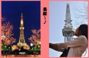テレビ塔